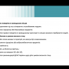 На Факультеті образотворчого мистецтва і дизайну проведено інструктаж з безпеки життєдіяльності перед літніми канікулами, 24.06.2026 р.