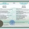 Успішне вручення дипломів докторів філософії здобувача аспірантури 29.05-01.06.2026 (2)