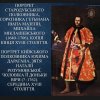 Лекція професора Ольги Школьної в Музеї Шевченка Торонто (Канада) «Шовк у культурі України ХVІ – початку ХХ століть» 26.11.2023 р.