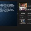 Лекція професора Ольги Школьної в Музеї Шевченка Торонто (Канада) «Шовк у культурі України ХVІ – початку ХХ століть» 26.11.2023 р.