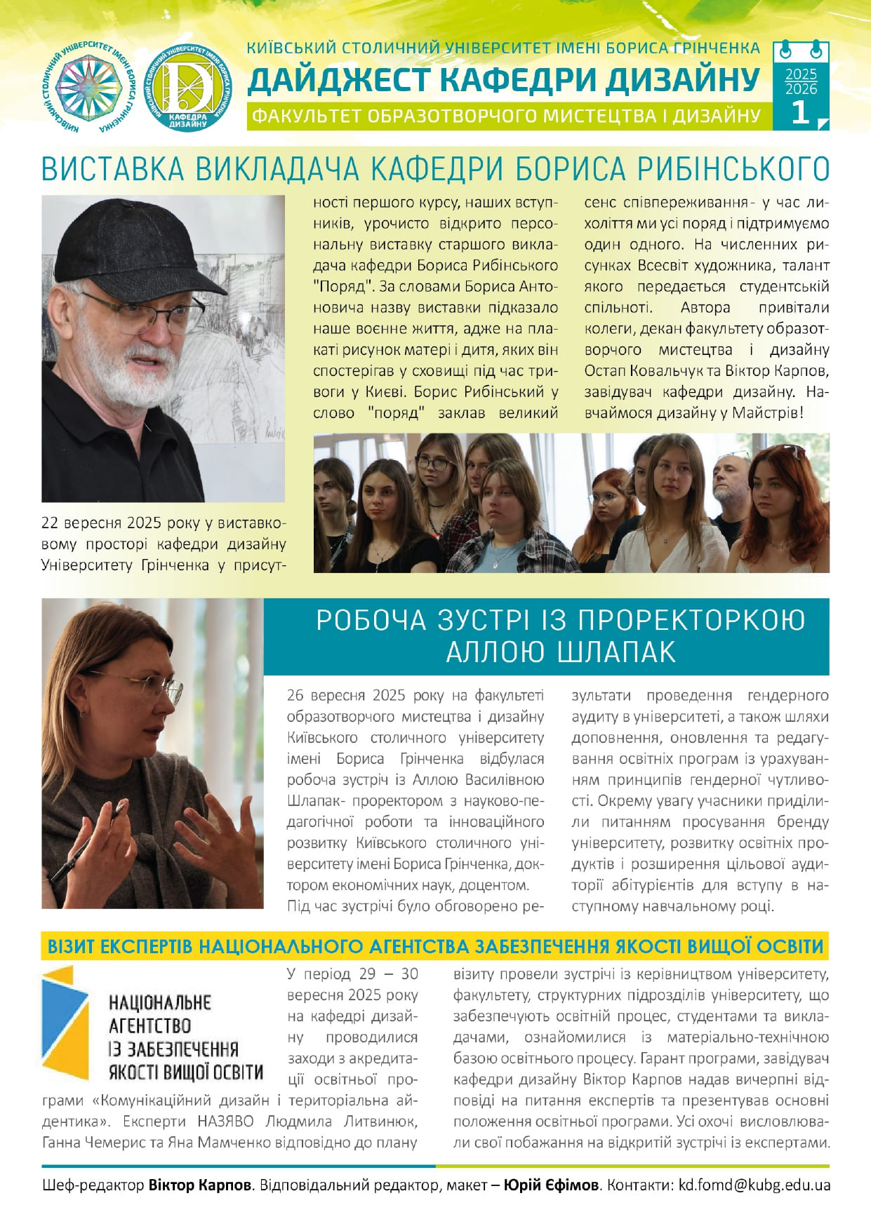 3daidzhest2025 26 page 0001