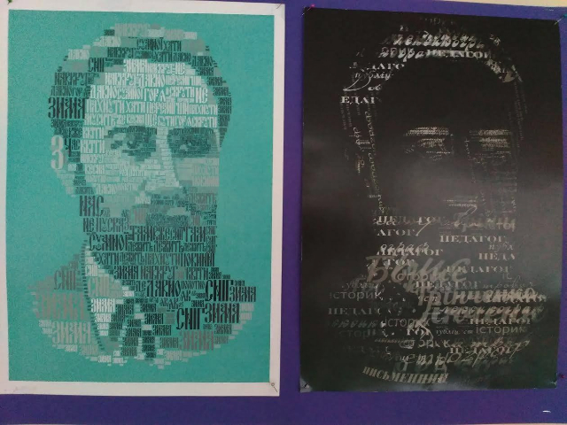 grinchenko copy
