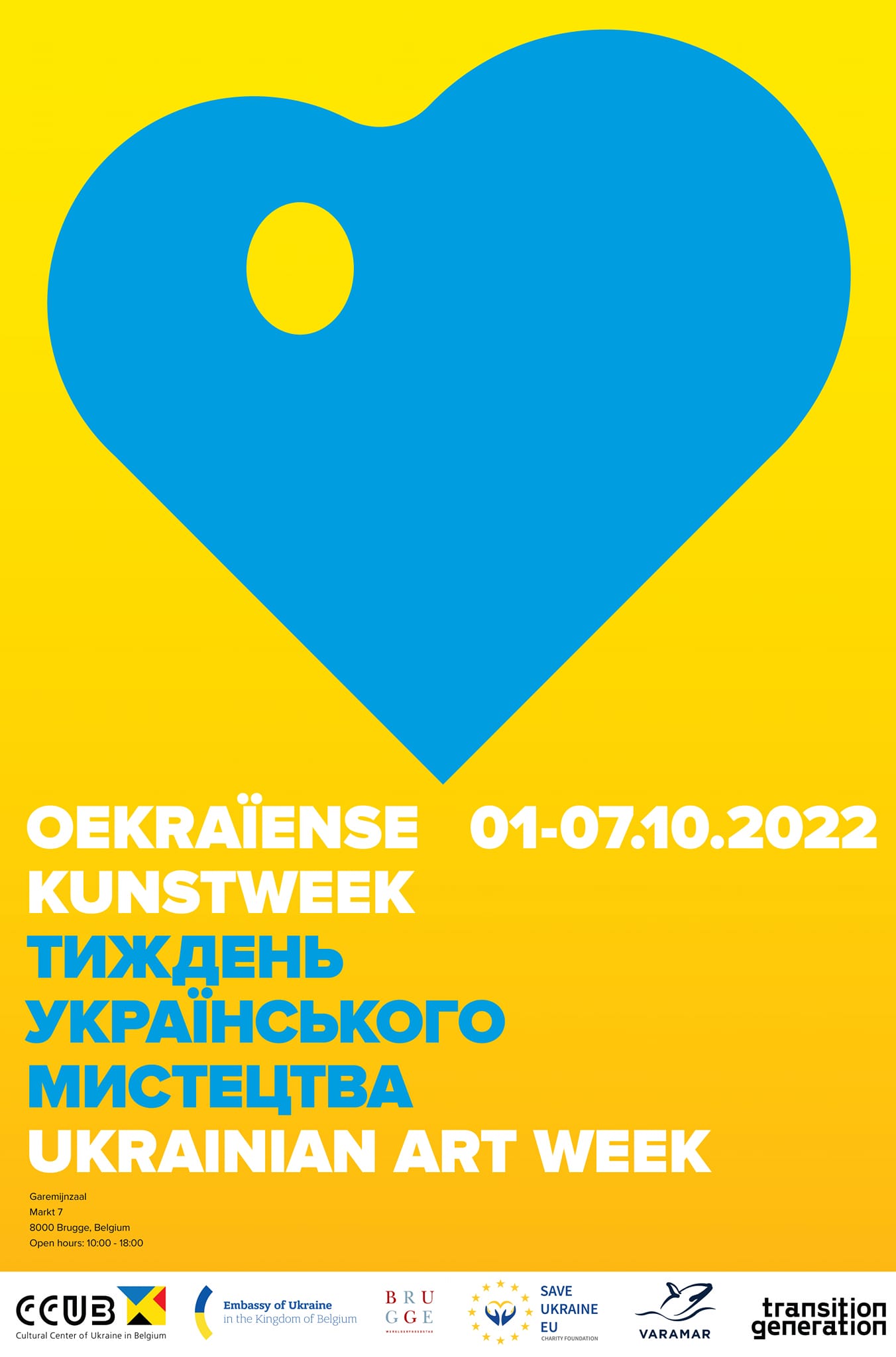 Плакат_4.jpg