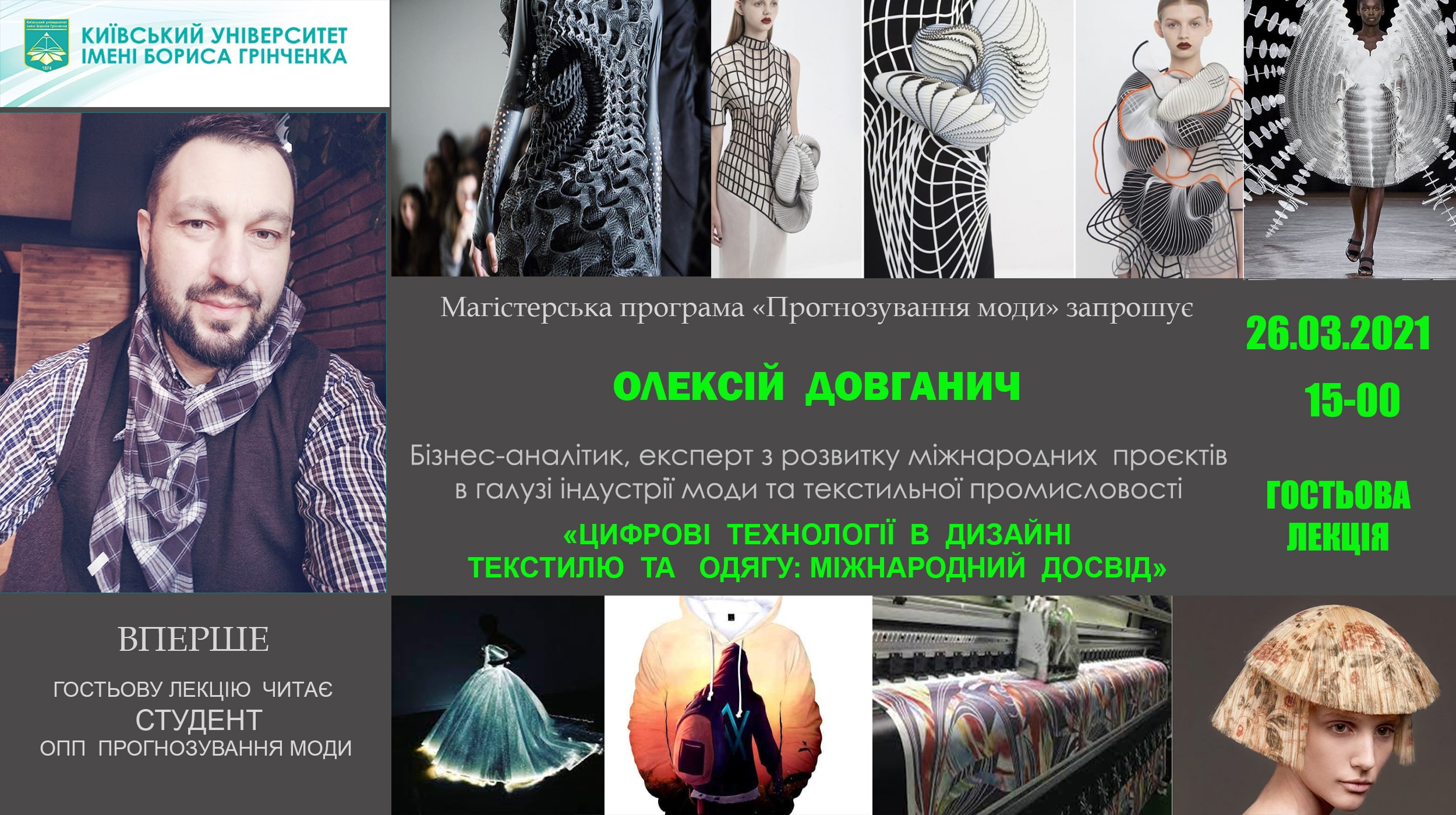 афіша-004-min.jpg