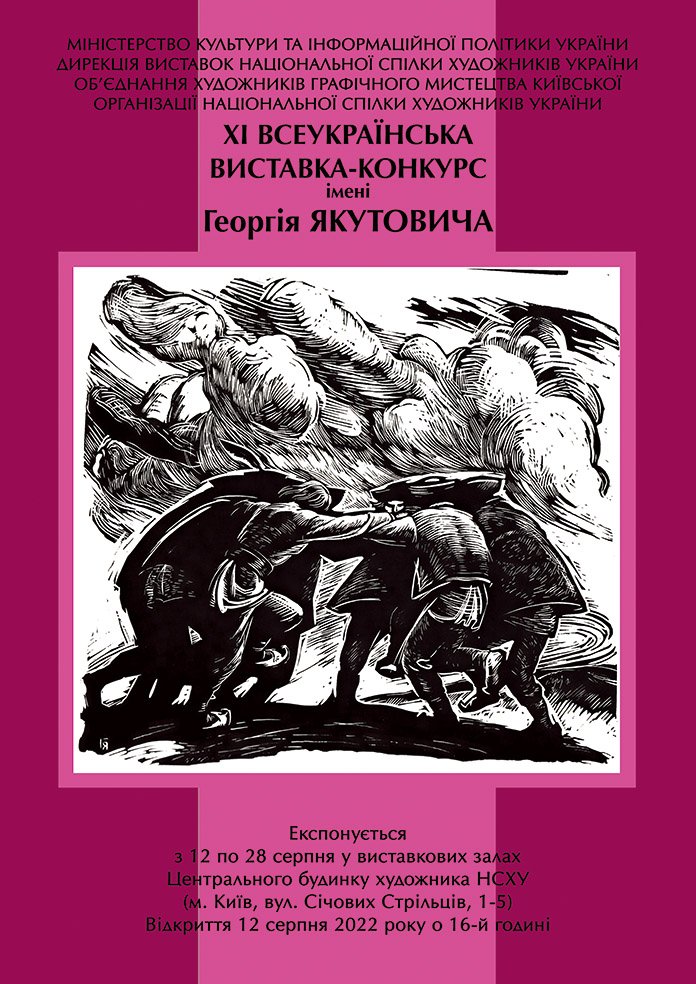 плакат.jpg